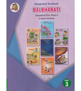 Integrated Textbook Balbharti Std 5 Part 3| English Medium|Maharashtra State Board